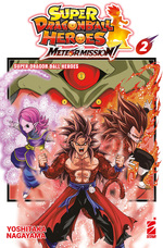 Super Dragon Ball Heroes - Meteor Mission!